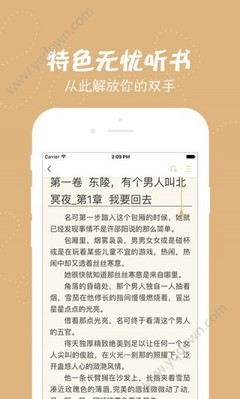 华体汇app在线登录